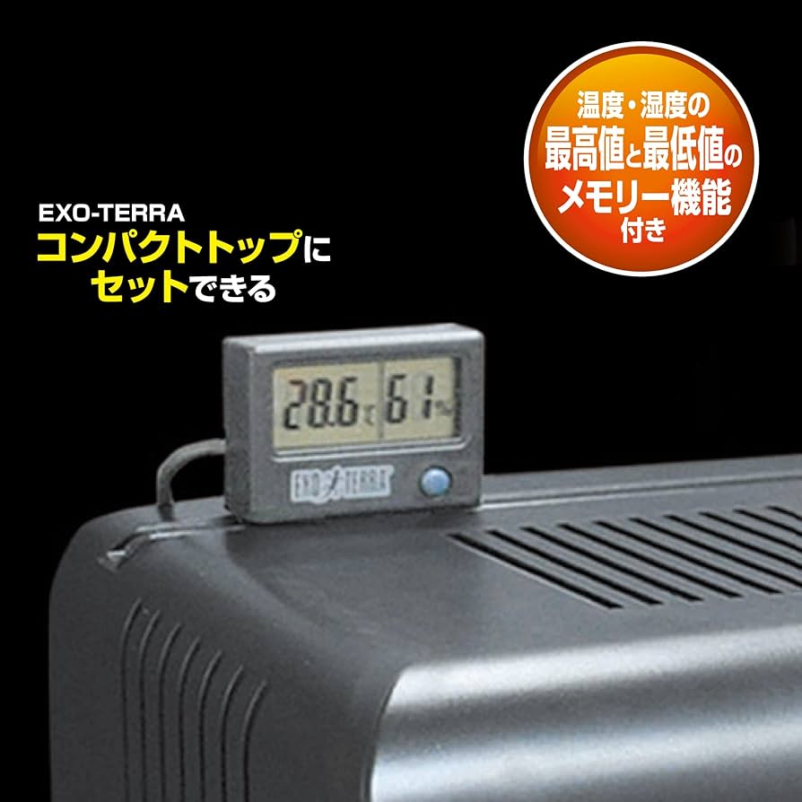 EXO TERRA RT-1 温度・湿度計 楽天市場】GEX エキゾテラ アナログ温度計 爬虫類 関東当日便